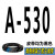 定制高稳耐三角带A型500-A1500和面机洗车机绞肉机电机CB型传动带 高稳耐 A-530Li