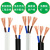 京昂国标户外多股软电缆电线RVV 2 3 4芯10 16 25 35平方铜心护套线 5芯10平(3+2)
