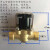 电磁阀常闭4分电磁开关阀 水220v太阳能进水阀12v热水阀24v电磁阀 有压4分双内丝DC12V