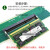 笔记本内存DDR3转台式机转接卡DDR4内存转换卡DDR内存转接卡1.5V 笔记本DDR3转到台式机 笔记本DDR4转到台式机DDR4