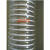 塑料排风管PVC管软管耐寒管耐酸碱管PVC波纹管吸尘管内直径130mm
