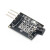 【当天发货】DS18B20温度传感器模块 适用于 Arduino 测量模块