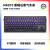 腹灵MK870 黑莓侧刻 机械键盘 有线无线蓝牙客制化 电脑游戏静音 黑曜石 紫气东来侧刻 BOX白轴圆珠笔音是