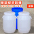加厚25L50L升公斤塑料桶圆桶化工桶带盖桶储水桶酵素桶 50L方桶蓝色型
