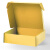 飞机盒快递盒长方形白色扁平包装纸盒服装手幅发货纸箱定制 双面黄色 其他