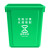 天枢40L摇盖垃圾桶小塑料桶小号小型分类回收商用酒店办公室绿色(厨余垃圾)无盖