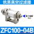 适用负压型真空过滤器ZFC050/100/200-030406081012MM管道过滤器 ZFC100-04B(高品质)