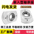 定制嵌入台阶轴承座组件带座轴承法兰支座FJGCC6000600 轴孔5-TH605ZZ 嵌入型切边法兰