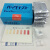 日本共立包COD比色管氨氮检纸锌铜铁铬总磷总氮快速测定 共立总氮包：0-100mg/L 40次/盒