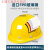 悦常盛玻璃钢安全帽ABS施工程工地领导O型V型加厚超硬国标监理头盔印字 323-三筋-进口ABS款-黄色