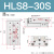 气动滑台气缸HLS/HLSL8/16/20/25-30-40-75-125-150缓冲可调小型MXS HLS8*30S