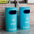 京洲实邦 深蓝70cm高 工业风复古创意油桶带盖垃圾桶JZSB-1120
