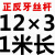 正反牙梯形丝杆左右旋t型丝杆往复螺杆Tr12 T16 T18 T20T25T30T36奔新农 正反丝杆T12*3*1米