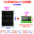 定制单晶硅太阳能光伏板100W电池板1V充电板太阳发电板 30A铅酸电 0单晶硅太阳能板1V 建议1v电池