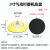 DYQT2寸3寸4寸6寸5寸6孔气磨机砂纸粘盘自粘底盘盘打磨盘拉绒盘托盘 3英寸75mmM6轴