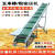 京京 玉米棒输送机上棒机传送机运输机小型食品输送带流水线传动带 300mm 3米长220V高度1.2-2..0米