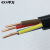 定制国标铜芯电缆YJV2345芯1.52.546平方户外防老化电力电缆线 以上价格不