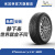 米其林轮胎245/45R18 100W 浩悦3代 ST VOL DT 适配沃尔沃S90奔驰E级