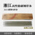 湘江电焊条碳钢 2.5 3.2 4.0 5.0不锈钢工地焊条 J422 3.2mm 1kg
