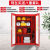 微型消防站消防器材柜全套灭火箱应急展示柜工具柜建筑消防工地柜 2人经济套装含柜1.8*0.9米
