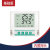 温湿度传感器485modbus采集器厂家温湿度记录仪库房工业温湿度计 基础内置探头版