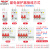 德力西带漏电保护器家用空气开关DZ47sLE断路器2P32a漏保空开380V 6A 4p