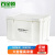 百金顿 乳白色塑料收纳箱带盖 工业风储物整理箱周转箱 杂物存放箱收纳盒 小号（43.5*29*24cm）