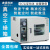 旌斐科技电热恒温真空干燥箱实验室真空烘箱DZF-6020AB工业真空烤箱烘干箱 DZF6020A 