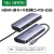 Typec拓展坞扩展笔记本USB分线3雷电4HDMI多接口网线转换器转接头 深空灰 7合1 HDMI+网卡+读卡款