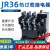 JR36-20热继电器JR36-63热过载保护继电器5A11A16A22A324563A定制 JR36-63 28-45A
