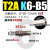 千石真空吸盘支架机械手金具防转连接杆ZP3B-T1/2J/K3/6/10/15-B3/B5 不可回转 ZP3B-T2AK6-B5