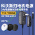 适用于19V0.6A机器人适配器扫地电源充电器线插头金 24V电源版本加长线带开关