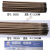结J506CHE506THJ506低碳刚电焊条 2.5/3.2/4.0/5.0 金桥 506(2.5)半公斤29根