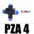 气动接头十字型四通气管接头PZA4PZA6PZA8PZA10PZA12 黑色PZA4