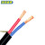 沈缆银环 YC-450/750V-2*1.5橡套软电缆 1米（100米起订）