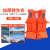 LWXF 救生衣 便携式浮力背心带反光条 户外应急救灾抗洪抢险游泳 成人普通款 均码