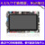 STM32MP157嵌入式Linux开发板ARM单片机学习板STM32MP1工控板 MP157开发板+普通版DAP仿真器+7