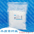 木质素纤维 白木质素 250g/袋