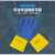 安思尔 橡胶手套 蓝黄色 224X  防化耐油污 尺码：M 材质：氯丁橡胶( 起订量:48副）