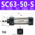 定制亚德客型拉杆标准气缸SC80/100*25/50/75/100/125/150/175-S SC63-50-S 带磁