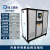 定制冷水机冷冻机工业冷水机风冷式冷水机制冷机冷水机配件2匹3匹 30匹水冷式冷水机