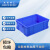 米奇特工 塑料周转箱 仓储物流箱工具零件整理盒物料收纳盒 外尺寸410*310*150 蓝色