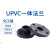 UPV一体法兰PVC法兰盘一体圈连体法兰片圆形接头工业管件化工配件 DN50(内径63mm)不含垫片