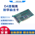 PCI-1750/1752U/1754/1756 32/64路隔离数字量I/O模块采集卡 PCI-1754