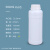 样品瓶500/1000ML1L塑料密封瓶带盖级酒精分装瓶毫升 500ml加厚-白色 20个