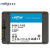 英睿达（crucial） 镁光原厂SATA3 NGFF M.2 NVMe PCIe美光固态硬盘SSD BX500+笔记本/一体机光驱位9.5mm支架 480G-500G