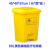 动真格（DONGZHENGE）废物垃圾桶周转箱黄色诊所用医脚踏式废弃物锐利器盒塑料 60L脚踏桶/黄色