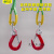成套白色彩色扁平吊装带索具行车吊车组合吊具起重吊装工具定制 5吨1米3叉(白色成套)