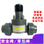 UPVC材质 活结油令塑料背压阀 安全阀/单向泄压阀定制 DN32(40MM)-1.2寸 承插粘结式