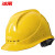 冰禹 BYsy-69 绝缘安全帽ABS 可印字 工程施工劳保透气防砸抗冲击保护头盔 TQ型黄色透气
